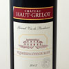 Chateau Haut Grelot AOC Cotes de Blaye