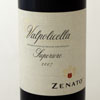 Zenato Valpolicella DOC Piemonte