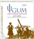 http://myshop.s3-external-3.amazonaws.com/shop2030900.pictures.iugum.gif