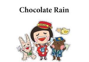 Chocolate Rain Logo